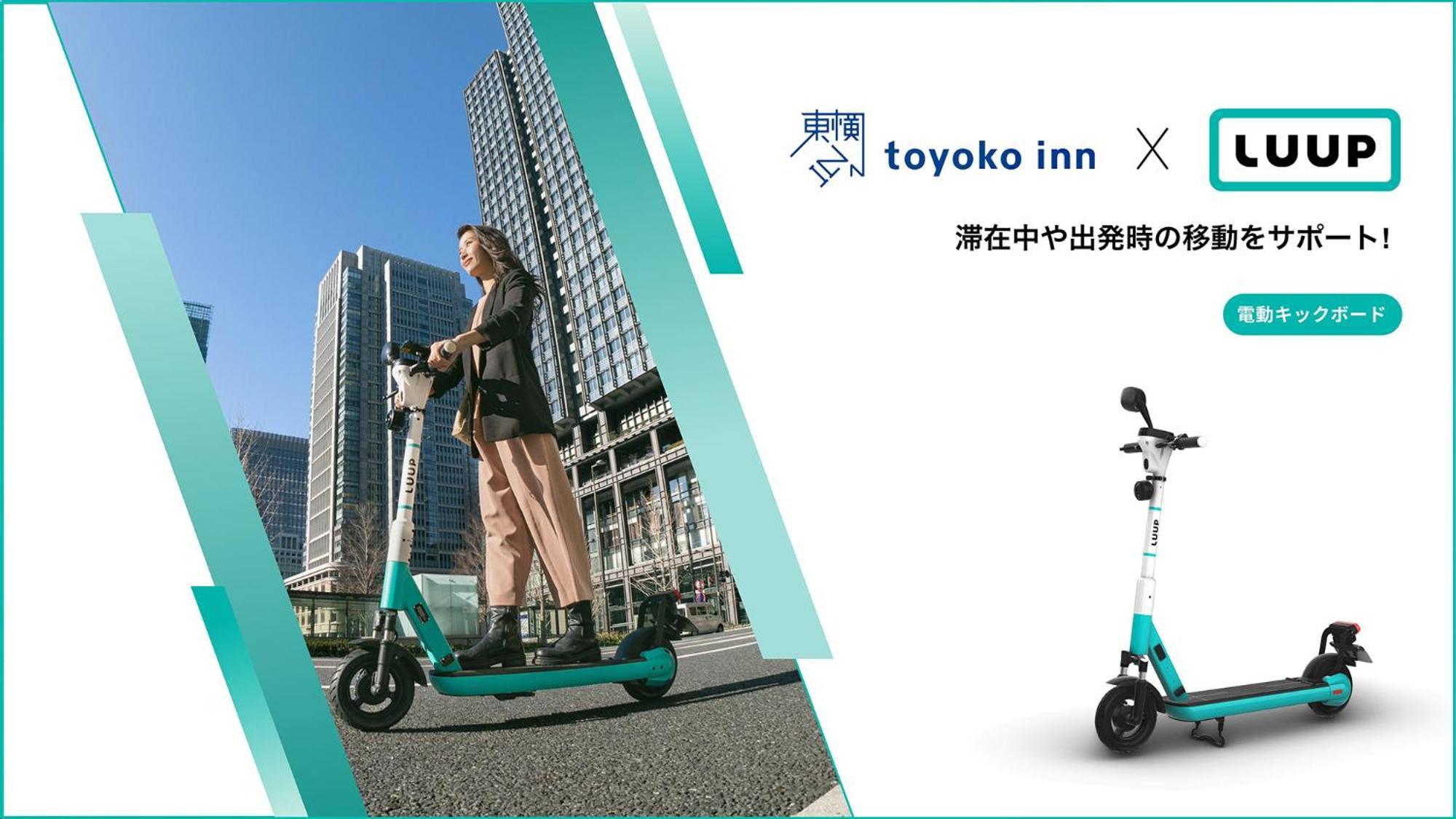 Toyoko Inn Kyoto Nijojo Minami Exterior photo