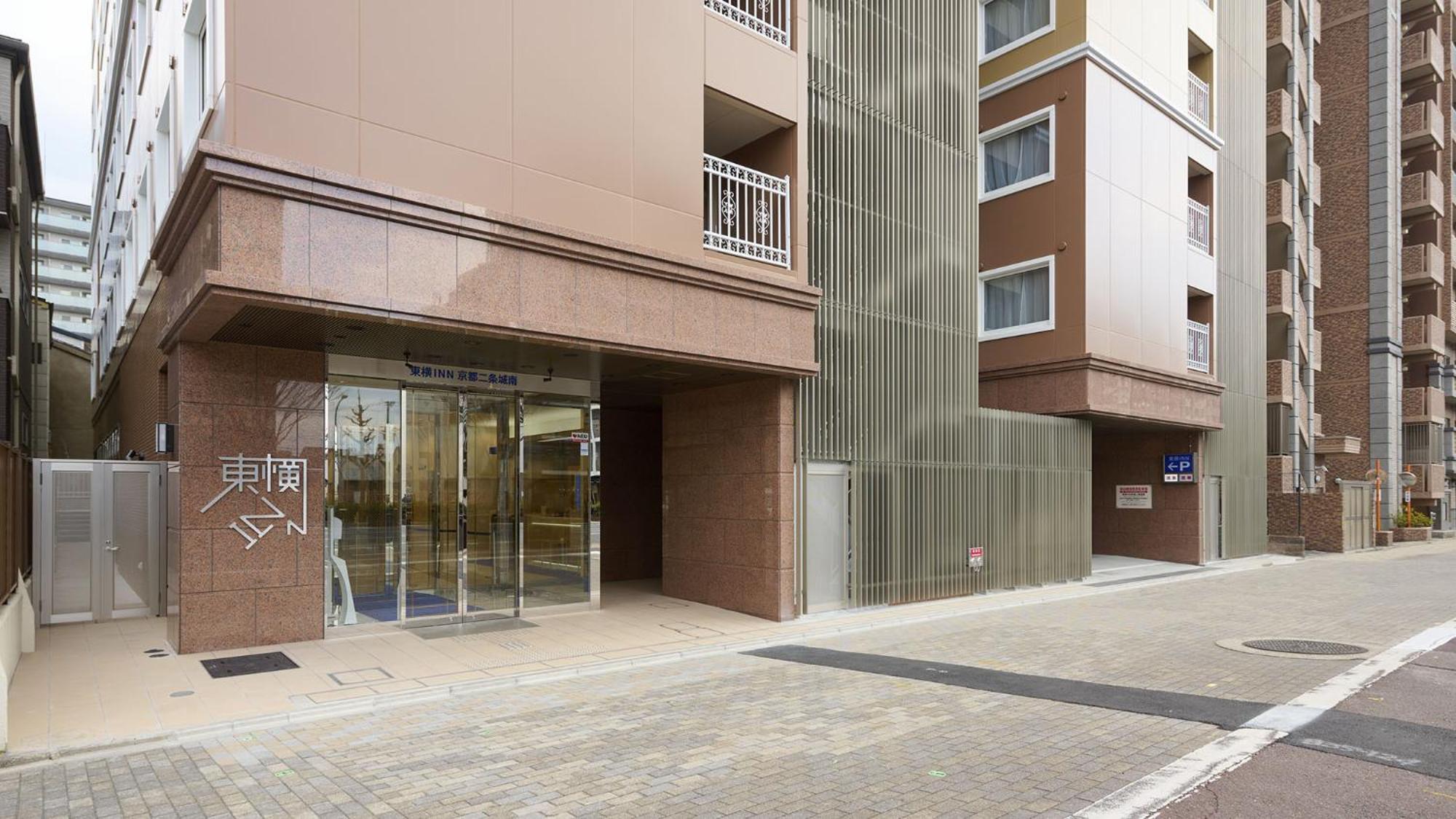 Toyoko Inn Kyoto Nijojo Minami Exterior photo
