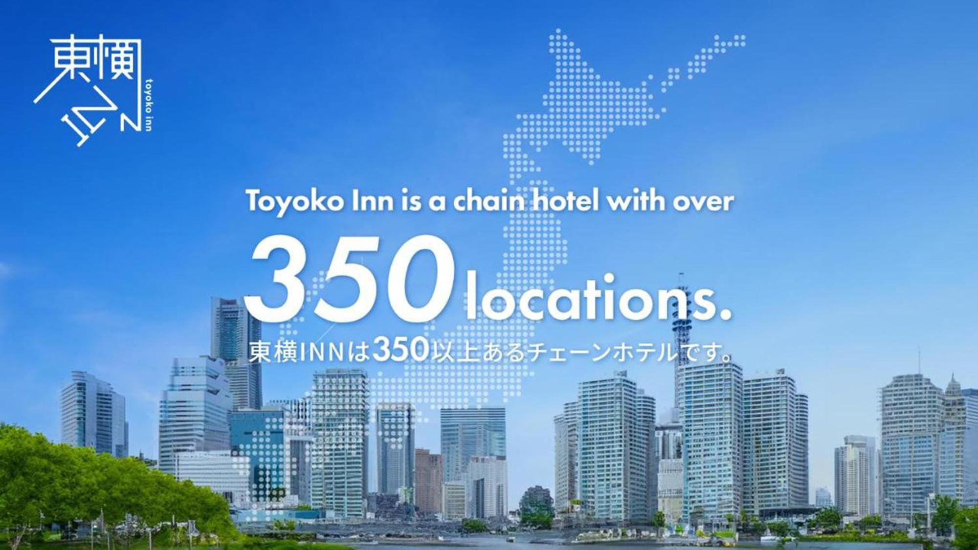 Toyoko Inn Kyoto Nijojo Minami Exterior photo